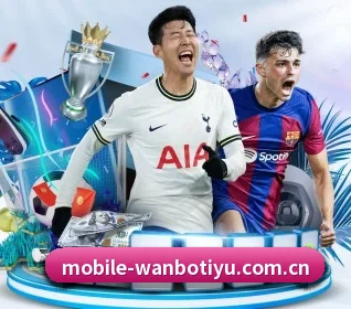 万博体育官网 APP